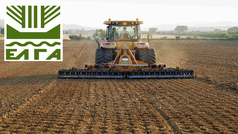 Οικονομικές ενισχύσεις 1,8 εκατ. ευρώ σε 1.060 παραγωγούς τη Μ. Πέμπτη