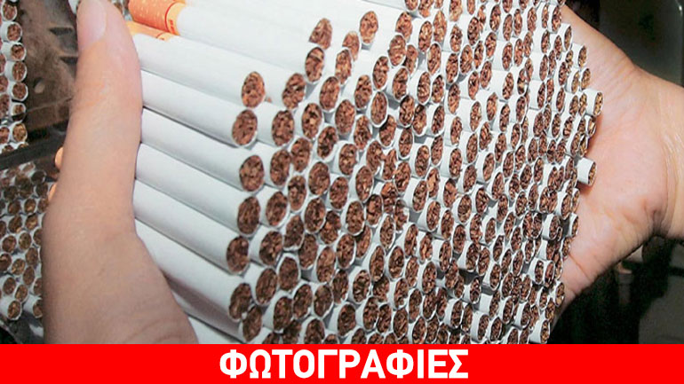 Στα χέρια της ΕΛ.ΑΣ. λαθρέμπορος τσιγάρων στο Ηράκλειο