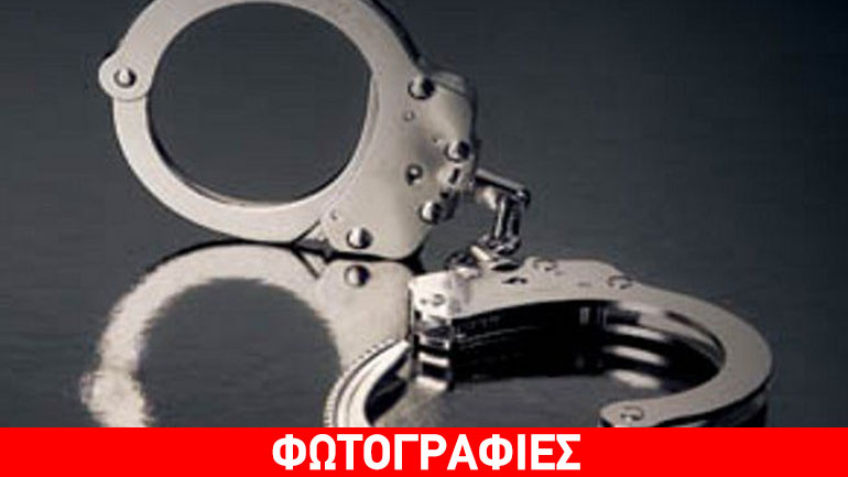 Στα δίχτυα της ΕΛ.ΑΣ. έμπορος ναρκωτικών στη Χαλκιδική