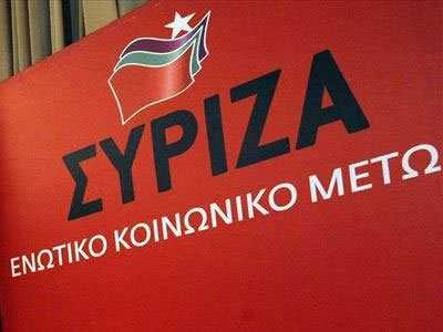 Στη Μόσχα αντιπροσωπεία του ΣΥΡΙΖΑ