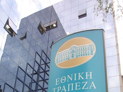 Στο ΑΣΕΠ οι πίνακες με τους επιτυχόντες της Εθνικής Τράπεζας