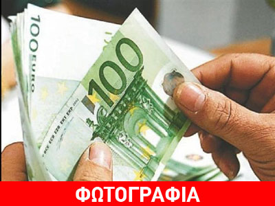 Εξαπατούσε πολίτες υποσχόμενος ρύθμιση των χρεών τους
