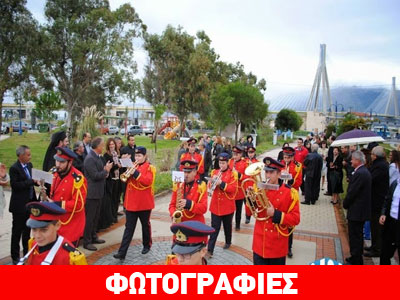 Υπό βροχή η παρέλαση στο Αντίρριο