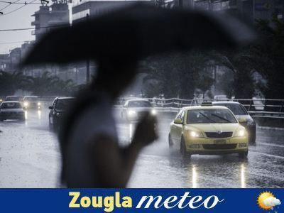 Έκτακτο δελτίο επιδείνωσης του καιρού