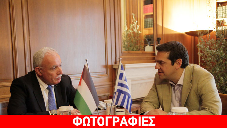 Το Παλαιστινιακό στη συνάντηση Τσίπρα – Μάλκι