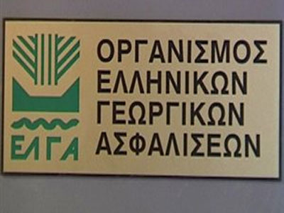 Εκ νέου στο Ευρωπαϊκό Δικαστήριο οι αντισταθμιστικές ενισχύσεις του ΕΛΓΑ