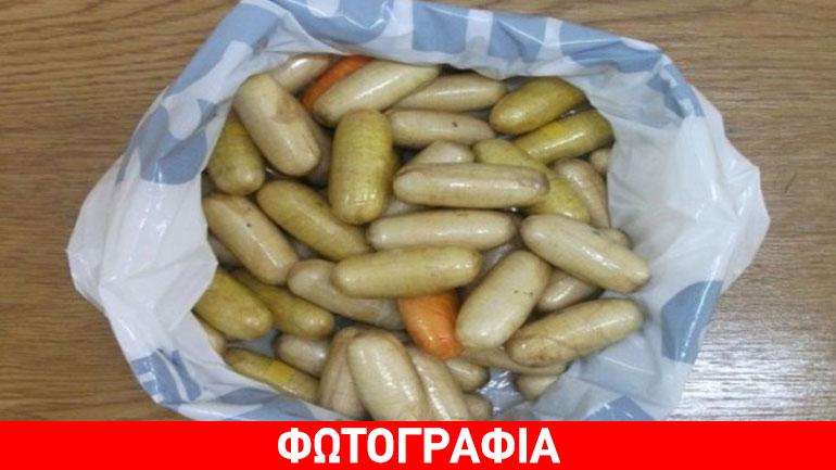 Είχε καταπιεί 43 σακουλάκια με ηρωίνη!