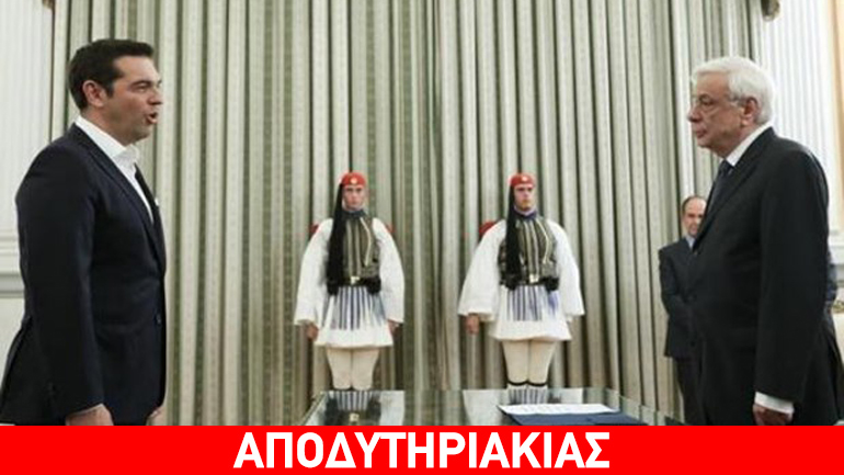 Γιατί ο Τσίπρας είναι ο μεγάλος ηττημένος των εκλογών!
