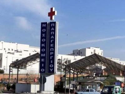 Ενεργειακά αυτόνομο το νοσοκομείο Παπαγεωργίου