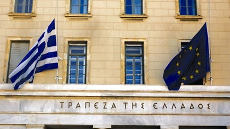 ΤτΕ: Ταμειακό έλλειμμα 1,75 δισ. ευρώ το οκτάμηνο