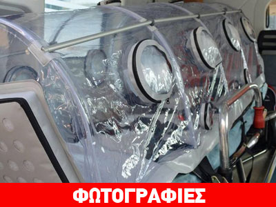 Ιταλός γιατρός προσβλήθηκε από Έμπολα στη Σιέρα Λεόνε