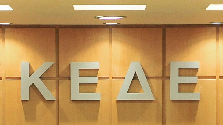 Έκτακτη συνεδρίαση της ΚΕΔΕ την Τρίτη για το δημοψήφισμα