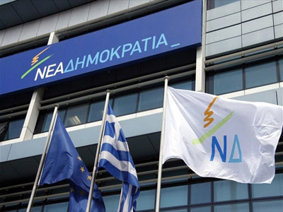 Συνεδριάζει την Πέμπτη η Κοινοβουλευτική Ομάδα της ΝΔ