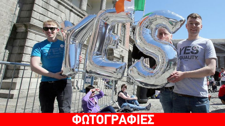 Υπέρ των γάμων ομοφυλοφίλων ψήφισαν οι Ιρλανδοί