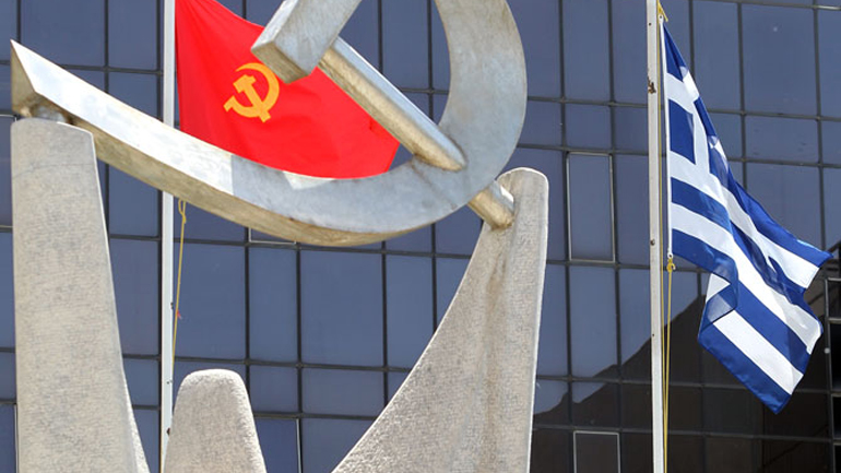 ΚΚΕ: «Απαγορευμένο είδος» οι διακοπές λόγω αύξησης του ΦΠΑ