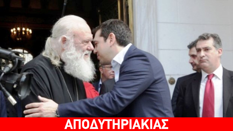 Aνοησίες του Aρχιεπισκόπου για τα θρησκευτικά