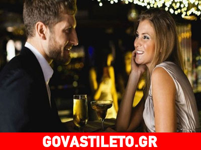 Φλερτ: Όσα πρέπει να αποφεύγετε για να έχετε πιθανότητες επιτυχίας