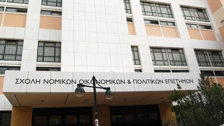 Κανονικά την Παρασκευή τα μαθήματα στη Νομική