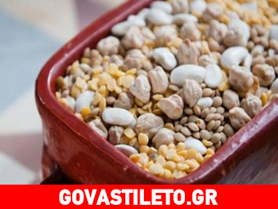 Χάστε κιλά τρώγοντας όσπρια