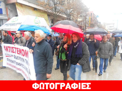 Απεργιακές συγκεντρώσεις στην Ήπειρο