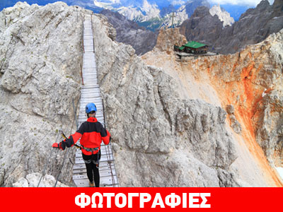 Εντυπωσιακές κρεμαστές γέφυρες ανά τον κόσμο