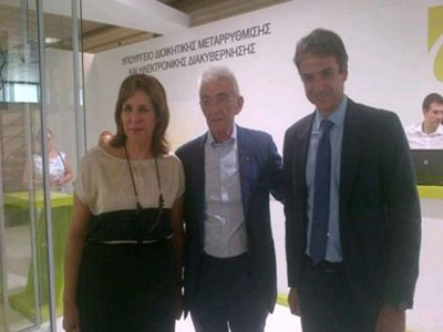 Στο ΚΕΠ της ΔΕΘ Μητσοτάκης – Μπουτάρης