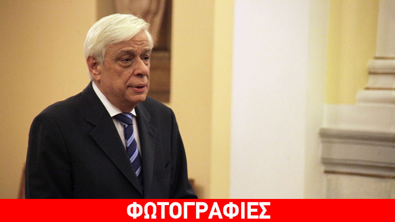 Παυλόπουλος προς ΗΠΑ: «Ενισχύστε την Ελλάδα»