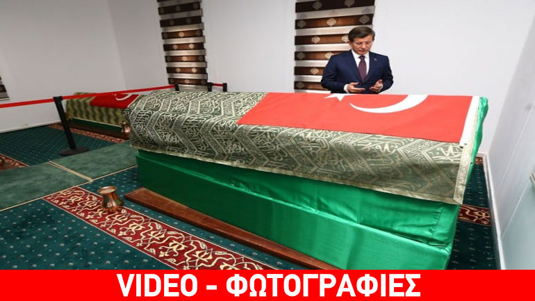 Επίσκεψη Νταβούτογλου στον τάφο του Σουλεϊμάν Σαχ στο συριακό έδαφος