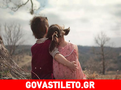 Πώς να μάθετε το παιδί σας να αγαπά