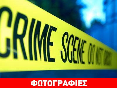 Έγκλημα στο Μαρούσι