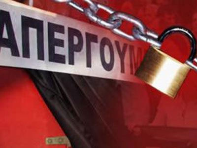 Παραλύει το Δημόσιο την Τρίτη