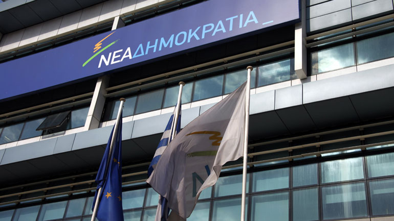 ΝΔ: Κοινή συνεδρίαση Εκτελεστικής Γραμματείας και Πολιτικού Συμβουλίου ΝΔ: Κοινή συνεδρίαση Εκτελεστικής Γραμματείας και Πολιτικού Συμβουλίου