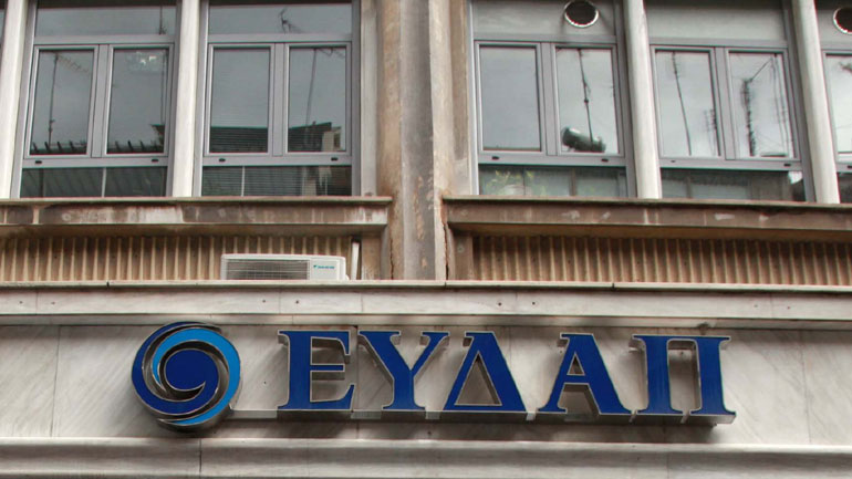 ΕΥΔΑΠ: Αύξηση κερδών το α’ τρίμηνο του έτους
