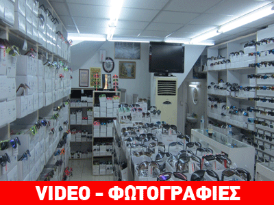 Εντοπίστηκε αποθήκη με χιλιάδες προϊόντα-μαϊμού