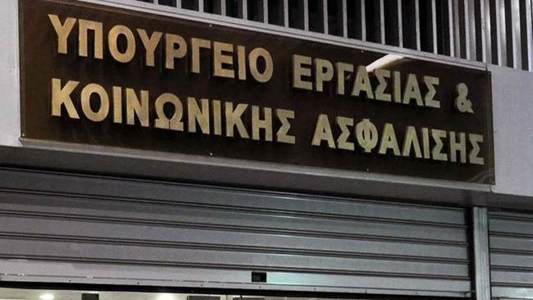 Υπ. Εργασίας: «Δεν θα γίνουν αποδεκτά φαινόμενα εργοδοτικής αυθαιρεσίας»