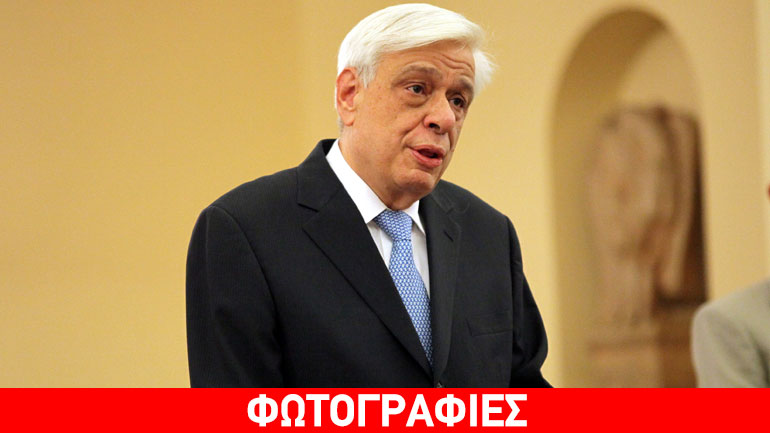 Παυλόπουλος: «Αδιαπραγμάτευτη η πορεία της Ελλάδας εντός Ε.Ε.»