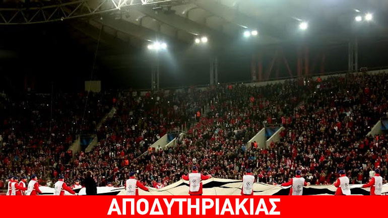 Τι σημαίνει η «απογείωση» του Ολυμπιακού στην Ευρώπη