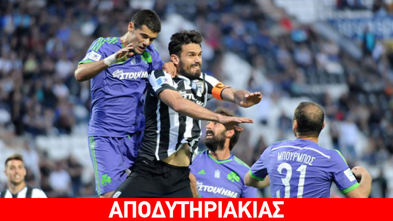 Ο Παναθηναϊκός εκβιάζει επενδύσεις!