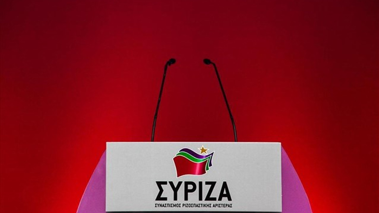 Συνεδριάζει το Σαββατοκύριακο η Κεντρική Επιτροπή του ΣΥΡΙΖΑ