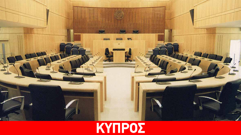 Λευκωσία: Ξεκινά η συζήτηση για τον προϋπολογισμό του 2016