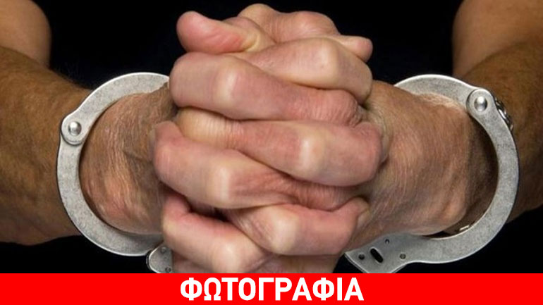 Στα δίχτυα της ΕΛ.ΑΣ. έμπορος ναρκωτικών στον Βόλο