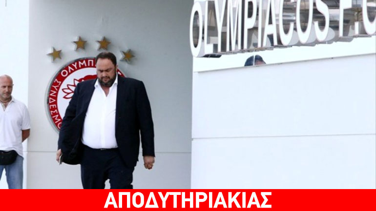 Δηλαδή τώρα αποφασίζουν οι αντιπρόεδροι;