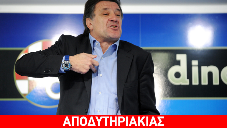 Φυλακή ο νταής μεγαλομέτοχος της Δυναμό Ζάγκρεμπ!