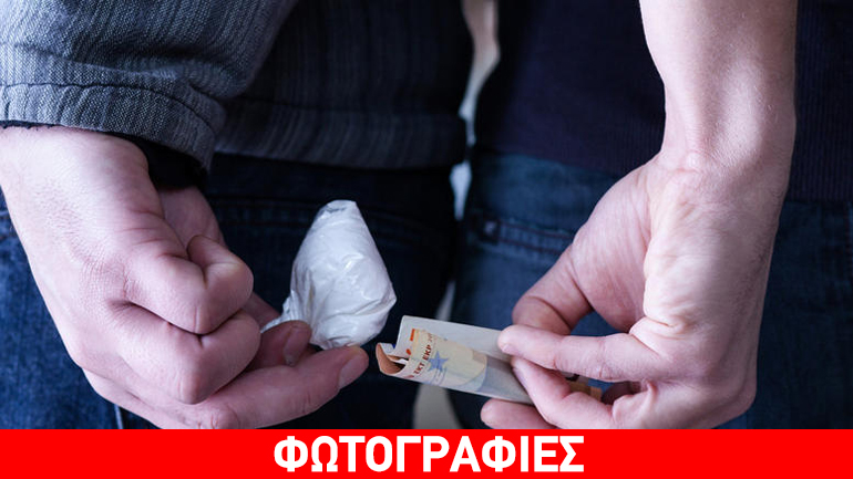 Συνελήφθη έμπορος ναρκωτικών στο Ηράκλειο