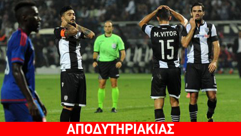 Oλυμπιακός στους άλλους: Mην ασχολείστε με το πρωτάθλημα