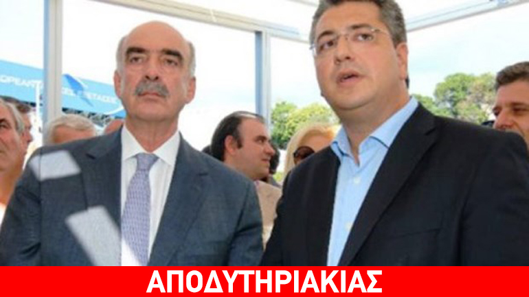 Ρωσικός δάκτυλος στις εκλογές για τον αρχηγό της ΝΔ