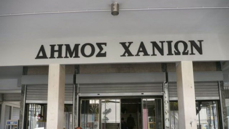 Ηλεκτρονικά οι αιτήσεις για ρύθμιση οφειλών στον Δήμο Χανίων
