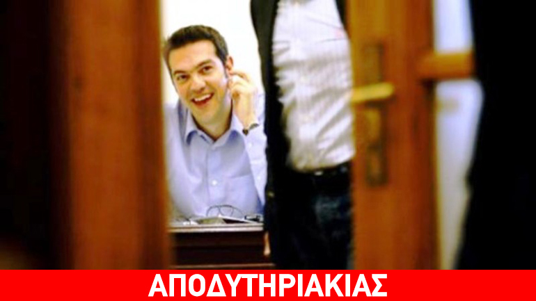 Η σοκαριστική πρόταση επιχειρηματία στον Τσίπρα!