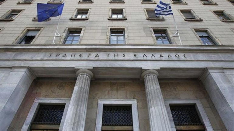 ΤτΕ: Πλεόνασμα 2,1 δισ. ευρώ στο ισοζύγιο τρεχουσών συναλλαγών