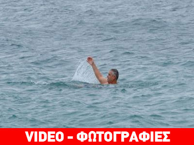 Οι πρώτες βουτιές για το 2015!